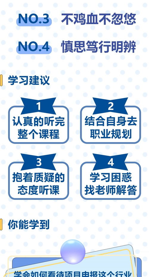 科技咨询项目申报 行业创业与公司管理的战略融合