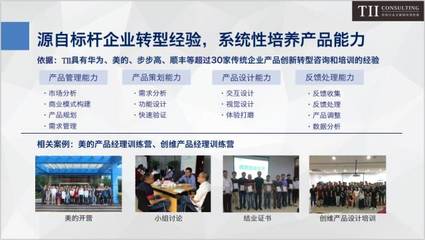 体验障碍 能做出100分的卖点，却做不到60分的体验——阻碍制造业产品创新成功的‘六大障碍’第一篇
